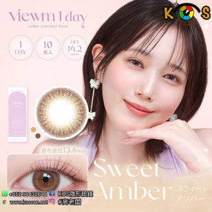 Viewm 1day SweetAmber ビュームワンデー スウィートアンバー